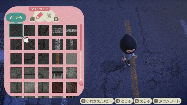 1615065078 863 ACNH QR Codes omg acnhThe most realistic cracked pavement youll ever