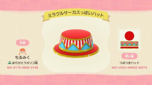 1618613866 15 ACNH QR Codes qr closetcircus outfit from pocket camp