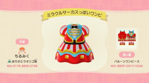 1618613866 724 ACNH QR Codes qr closetcircus outfit from pocket camp