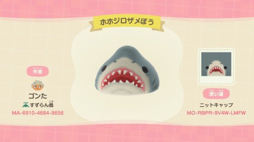 1630028541 504 ACNH QR Codes crossingdesignsshark hat and jellyfish outfits ✿ by HRHM6009