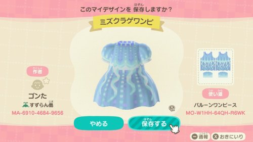 1630028541 732 ACNH QR Codes crossingdesignsshark hat and jellyfish outfits ✿ by HRHM6009