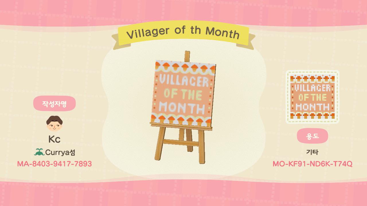 Animal Crossing Villager of the Month sign